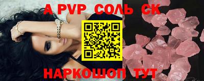 метамфетамин Ирбит