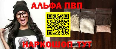 твердый Апшеронск