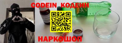 метамфетамин Ирбит