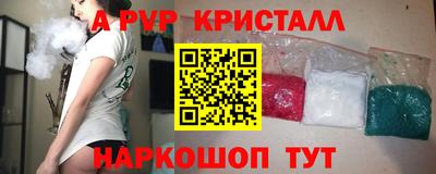 PSILOCYBIN Ипатово