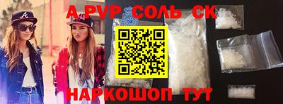 альфа пвп Аргун