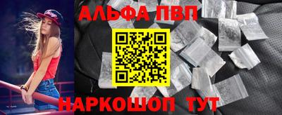 альфа пвп VHQ Изобильный
