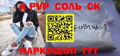 альфа пвп VHQ Изобильный