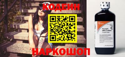 альфа пвп Аргун