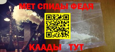 метамфетамин Ирбит