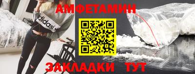 метамфетамин Ирбит