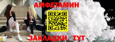 метамфетамин Ирбит