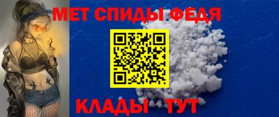 метамфетамин Ирбит