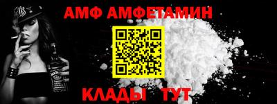 альфа пвп Аргун