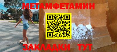 твердый Апшеронск