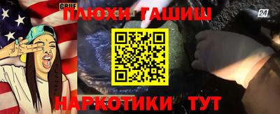 альфа пвп VHQ Изобильный
