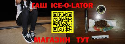метамфетамин Ирбит