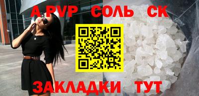 метамфетамин Ирбит