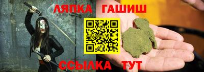 альфа пвп Аргун