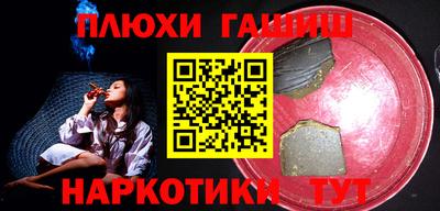 PSILOCYBIN Ипатово