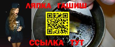 альфа пвп Аргун