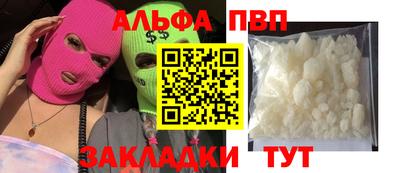 твердый Апшеронск