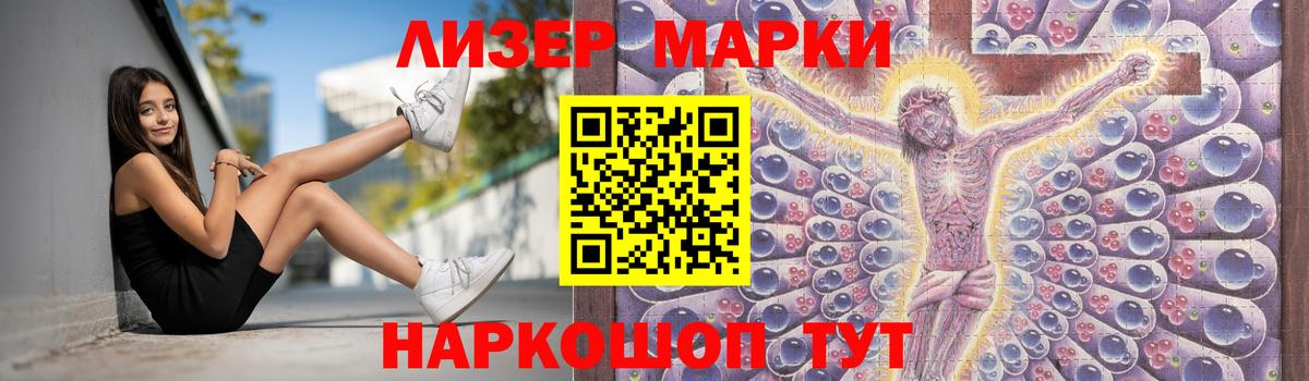 Новоуральск  LSD-25 экстази кислота  ЛСД экстази  Вход с VPN 