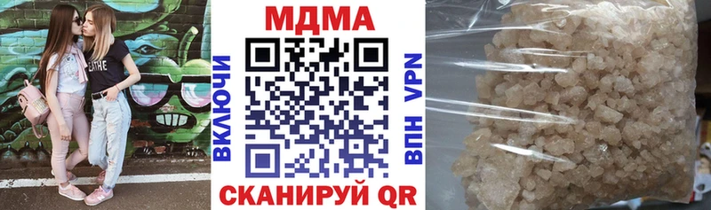 МДМА молли  мега онион  Новоуральск  где купить наркоту 