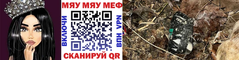 МЕФ VHQ Новоуральск