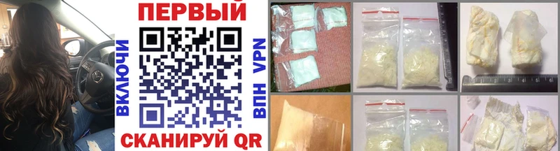 ОМГ ОМГ маркетплейс Новоуральск Метамфетамин мет
