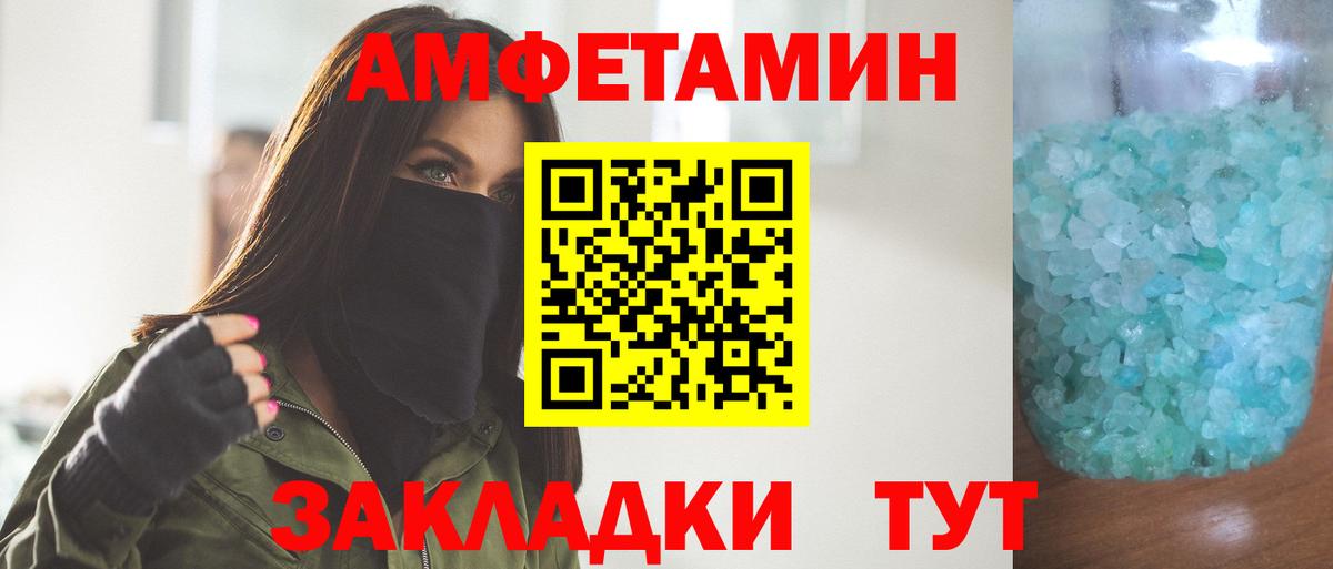 МЕТАМФЕТАМИН кристалл  МЕТАМФЕТАМИН кристалл  Новоуральск 