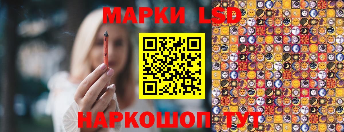 цена   Наркотические марки 1,5мг  Марки NBOMe  Новоуральск  Наркотические марки 1,5мг 