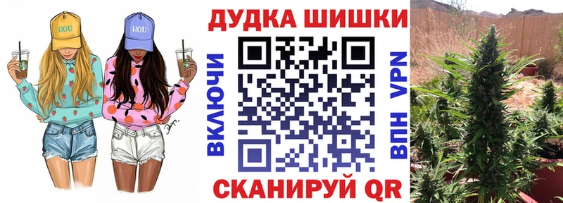 МАРИХУАНА White Widow Новоуральск