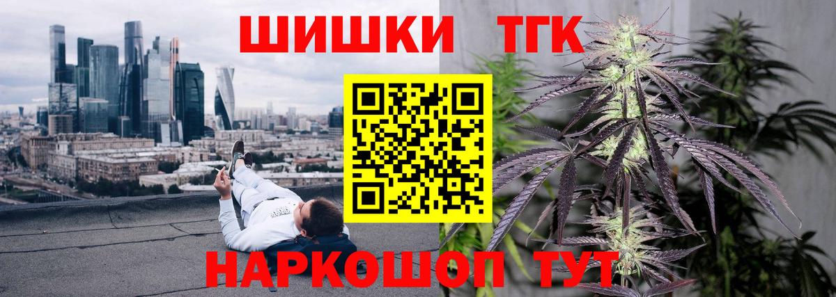Новоуральск  COCAIN  Меф кристаллы  Вейп ТГК  ГАШ  Вход с VPN  МАРИХУАНА  Гашиш 