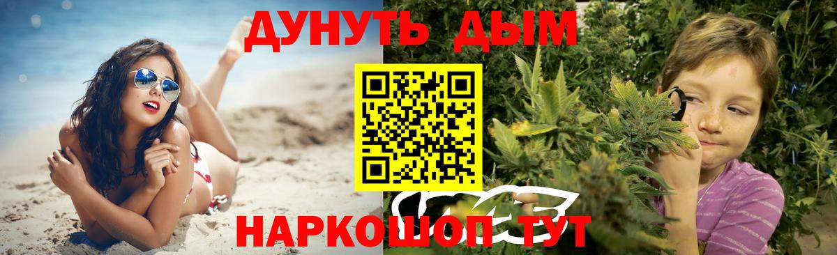 Новоуральск  Бошки марихуана ГИДРОПОН  Марихуана Bruce Banner  Марихуана MAZAR  Вход с VPN 